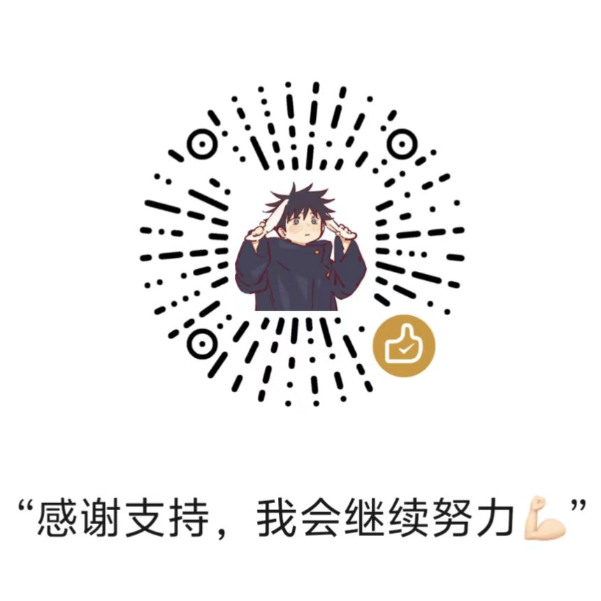 微信赞赏码